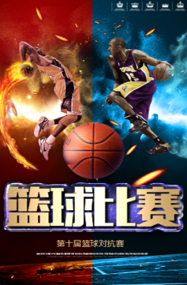 下皇马在比