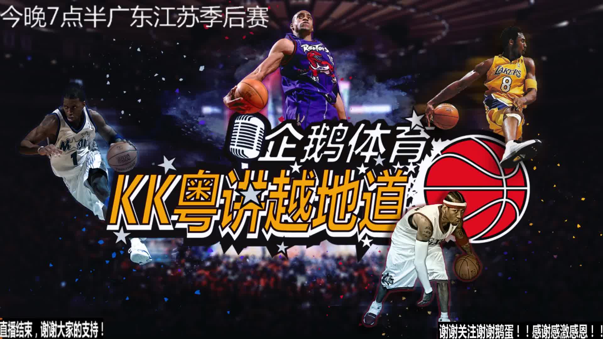 成都蓉城