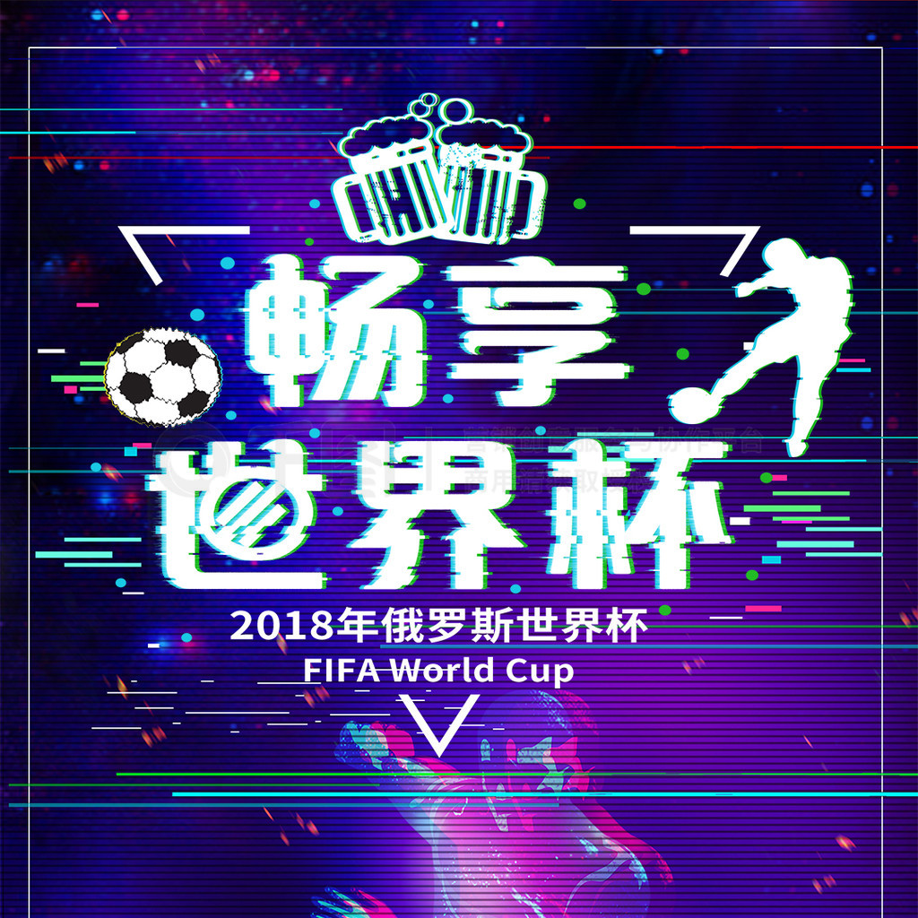 于临场