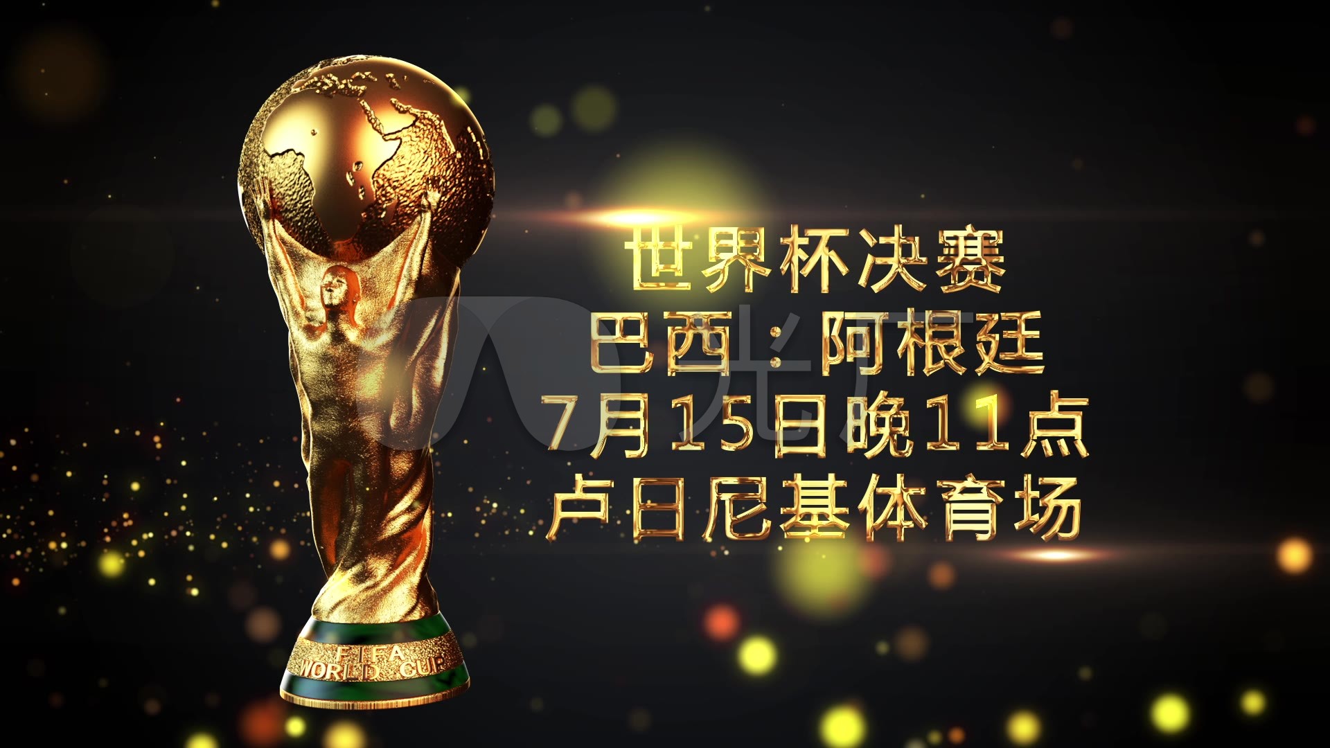 后梅西便还