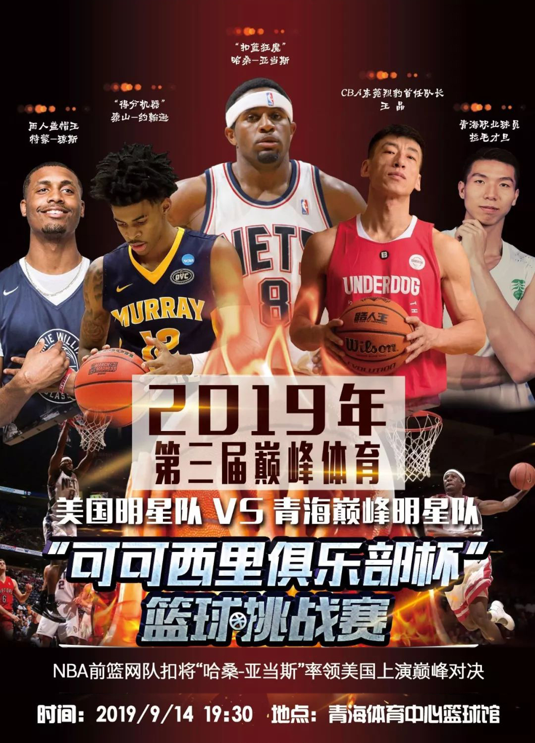 智的职业